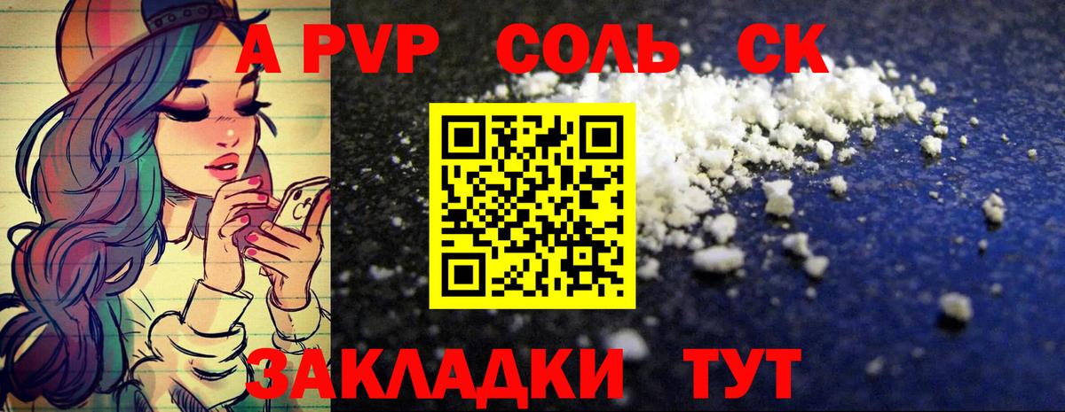 Галлюциногенные грибы Алейск