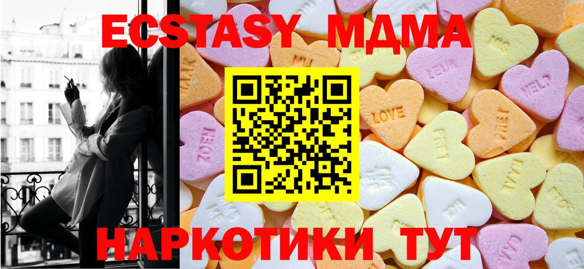 Экстази  Ecstasy Punisher  OMG зеркало  Алейск  Ecstasy 300 mg  Вход с VPN 