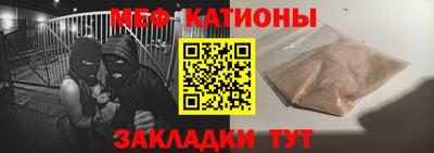 mix Абинск