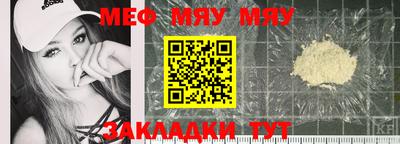 твердый Абакан