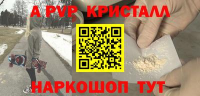 прущие грибы Азнакаево