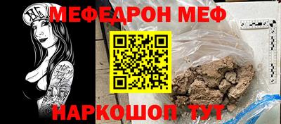 твердый Абакан