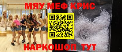 mix Абинск
