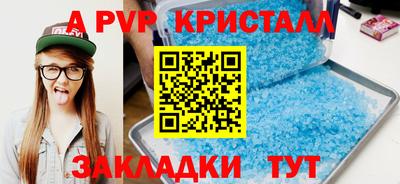 прущие грибы Азнакаево