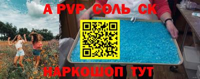 прущие грибы Азнакаево