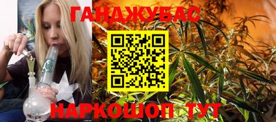 mix Абинск