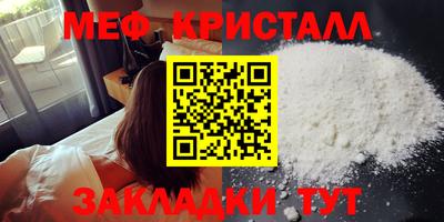 прущие грибы Азнакаево