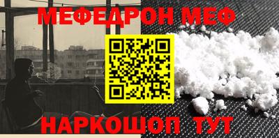 твердый Абакан