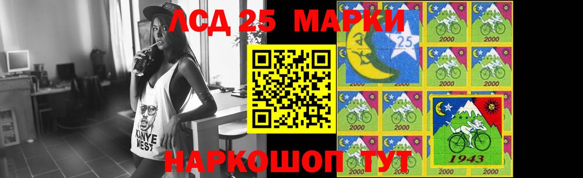 Алейск  Лсд 25 экстази ecstasy  Вход с VPN  ЛСД экстази ecstasy 
